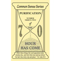 cse-32-purification.jpg